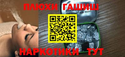 наркотики Кимры