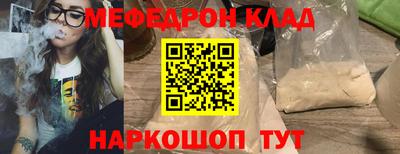 эйфоретик Ликино-Дулёво