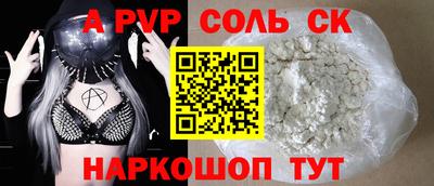 героин Кинель