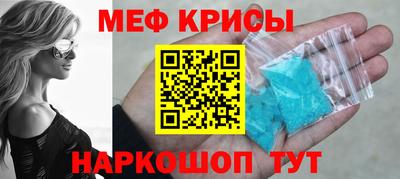 скорость mdpv Аргун