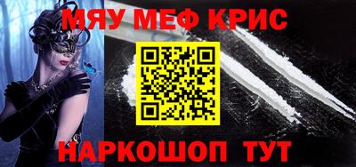 метадон Кингисепп