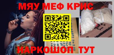 метадон Кингисепп