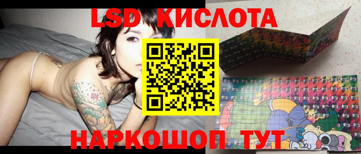 LSD-25 экстази ecstasy  Лсд 25 экстази кислота  Вход с VPN  Малоярославец 