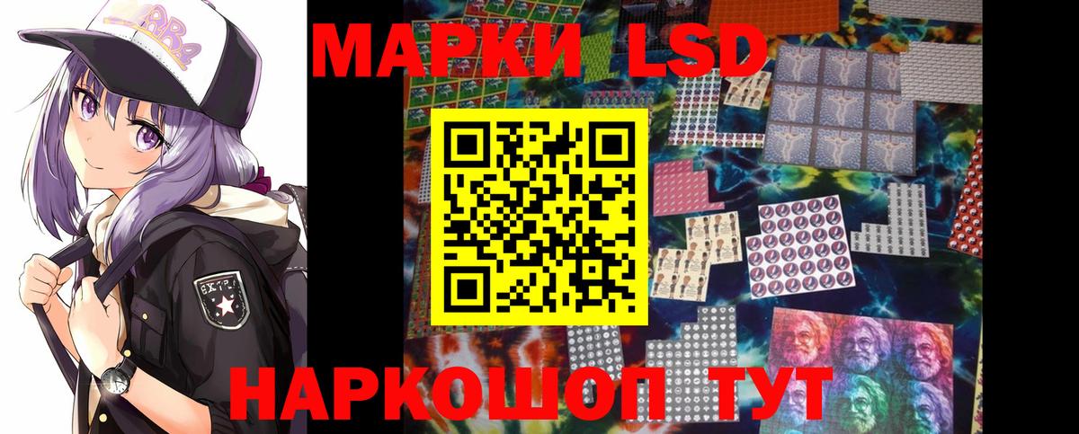 ЛСД экстази ecstasy Малоярославец