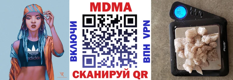 MDMA VHQ  наркошоп  Малоярославец 