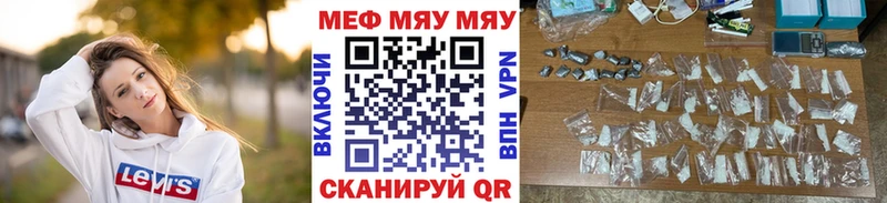 что такое   Малоярославец  МЕФ VHQ 