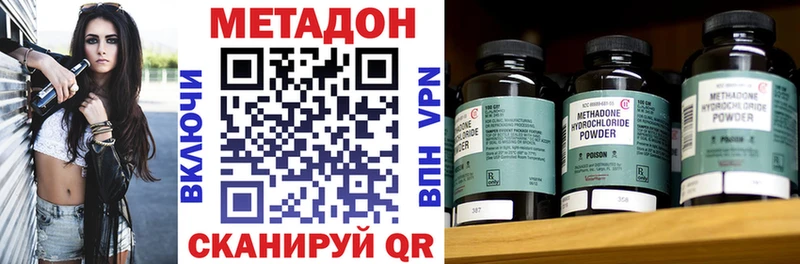 mega ссылки  Малоярославец  МЕТАДОН белоснежный 