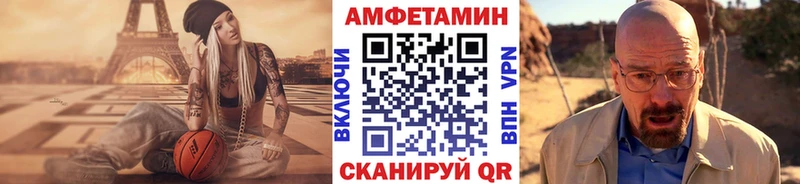 МЕТАМФЕТАМИН витя  наркотики  Малоярославец 