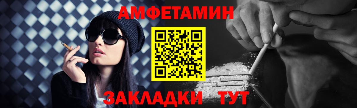 Метамфетамин витя Малоярославец