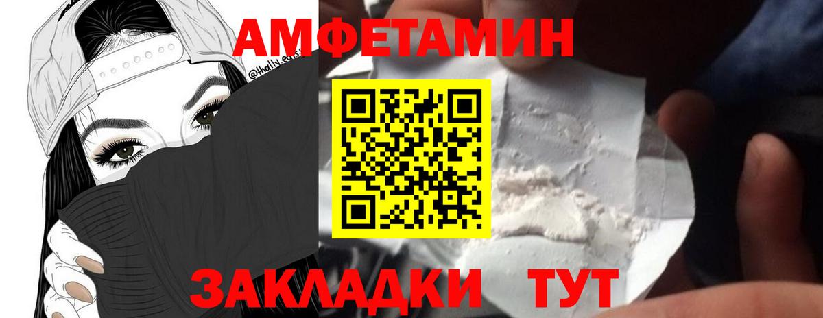 Малоярославец  Первитин пудра  Вход с VPN 