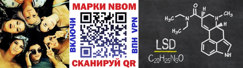 Марки N-bome 1500мкг  Малоярославец 