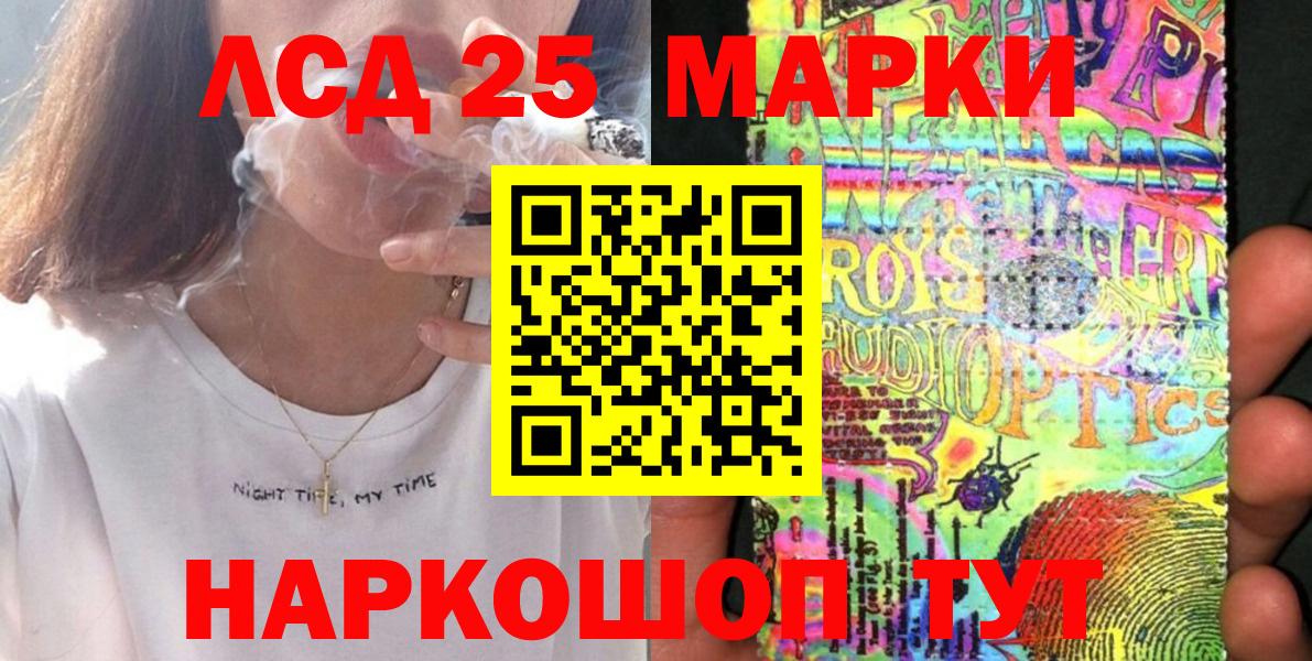 Наркотические марки 1,8мг Малоярославец