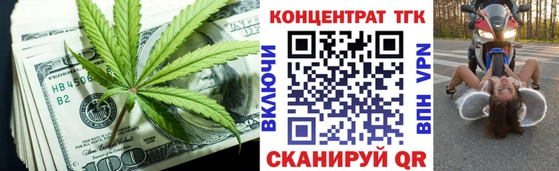Дистиллят ТГК вейп  Малоярославец 