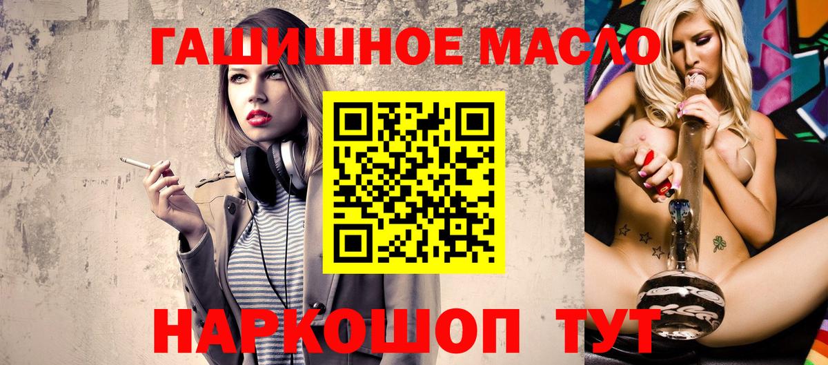 Дистиллят ТГК жижа  Вход с VPN  ТГК жижа  Малоярославец 