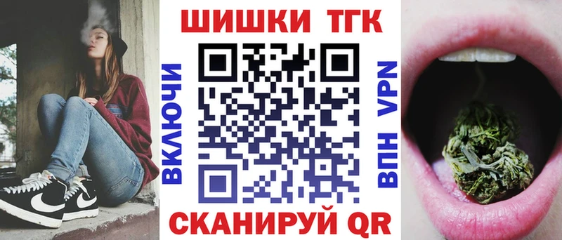 Бошки марихуана конопля  Малоярославец 