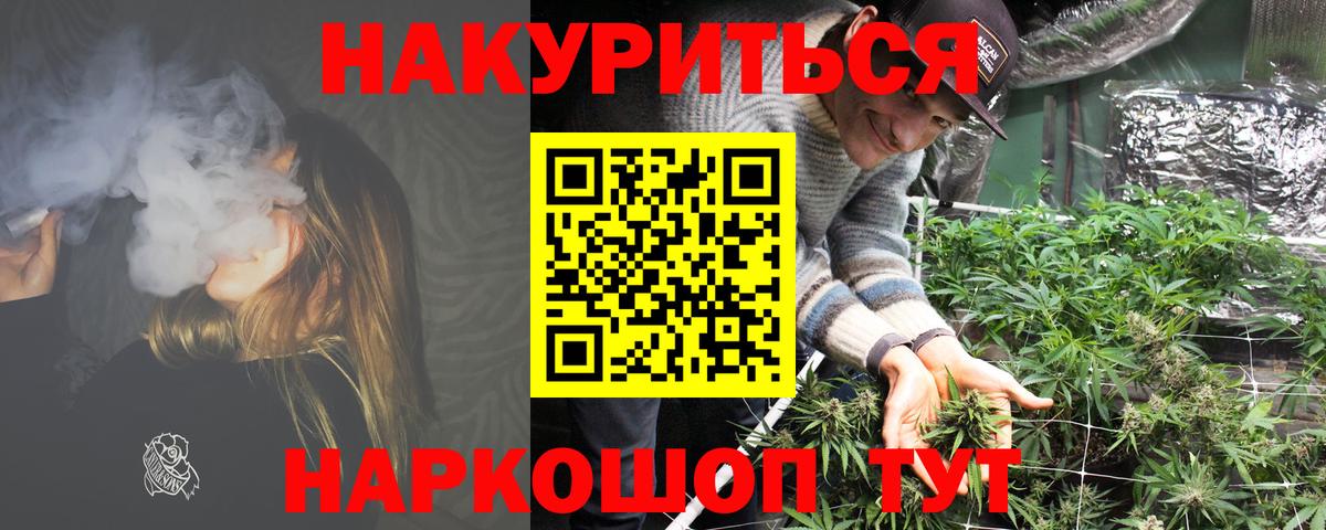 Канабис тримм  Бошки марихуана семена  Вход с VPN  Малоярославец 