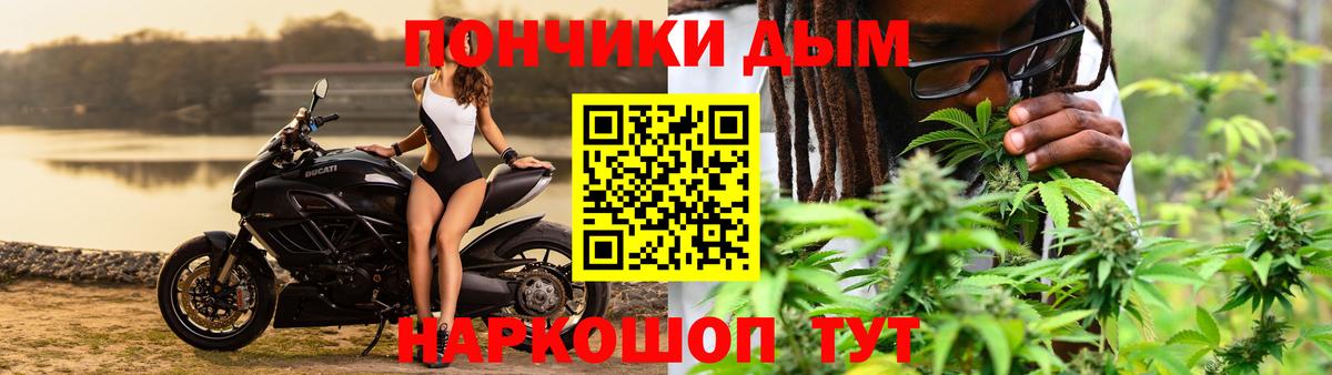 Канабис план  Бошки марихуана планчик  Конопля марихуана  Малоярославец  Шишки марихуана индика 